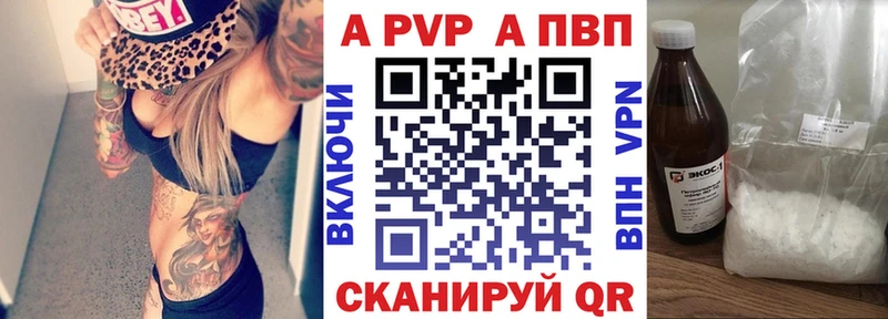 Alpha-PVP мука  Луза 