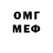 ГАШИШ VHQ Olivar Cavalcante