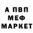 Кетамин VHQ Tika Eliashvili