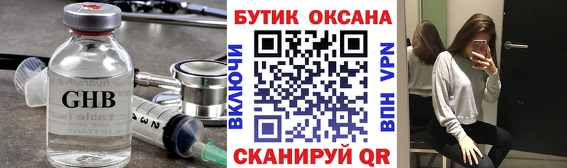 hydra зеркало  Луза  БУТИРАТ вода 