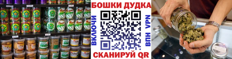 нарко площадка какой сайт  Луза  Canna-Cookies конопля  кракен как войти 