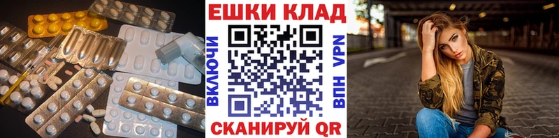blacksprut зеркало Луза ЭКСТАЗИ MDMA