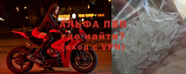 прущие крисы Алексеевка