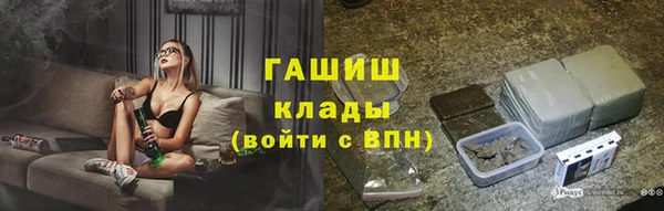 бутират Алзамай