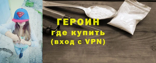 MESCALINE Пересвет