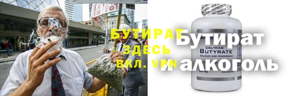 кристаллы Пестово