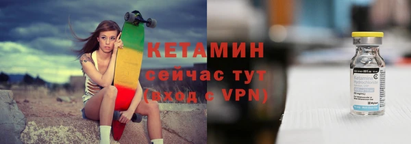 бутират Алзамай