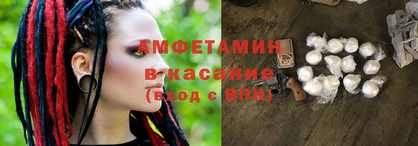 бутират Алзамай