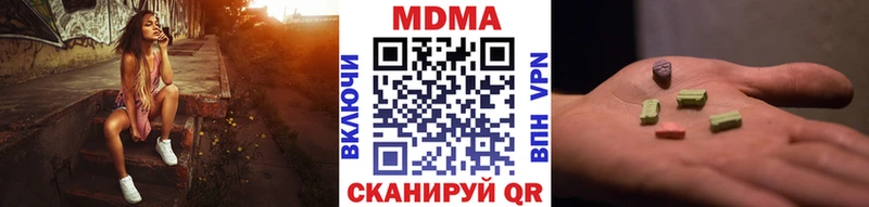 KRAKEN ONION  Луза  MDMA Molly  что такое наркотик 