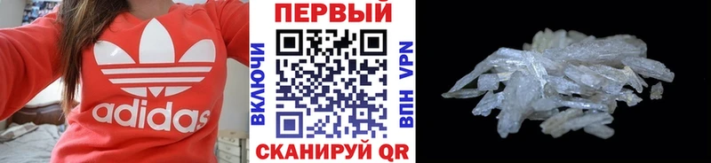 маркетплейс формула  Луза  Первитин пудра  мега ССЫЛКА 